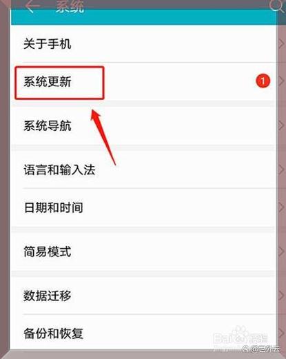 荣耀手机提示软件更新还是不更新好