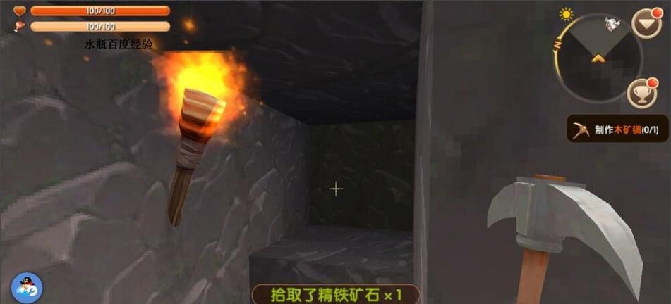 迷你世界如何找铁矿