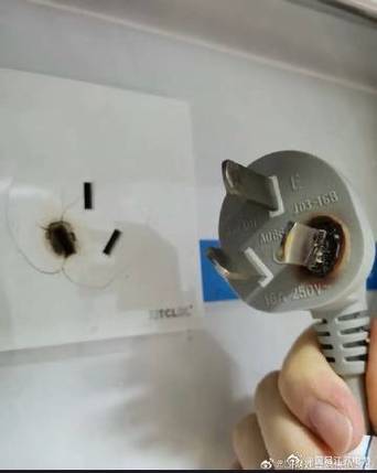 插座卡死烧焦拔不出来