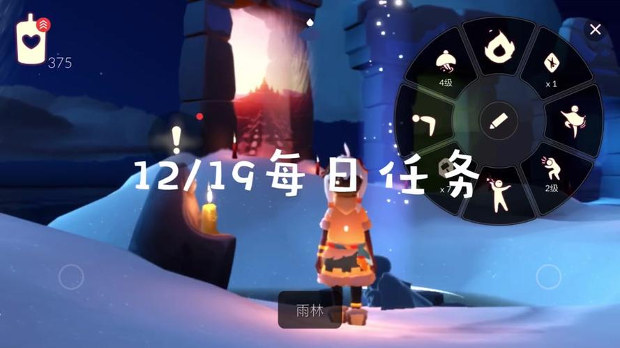 光遇1.25季节任务