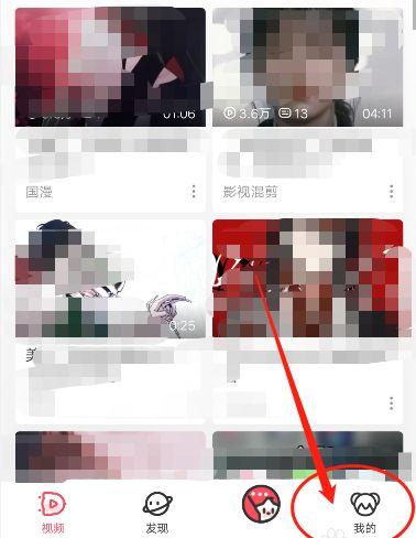 如何设置手机离线观看视频?