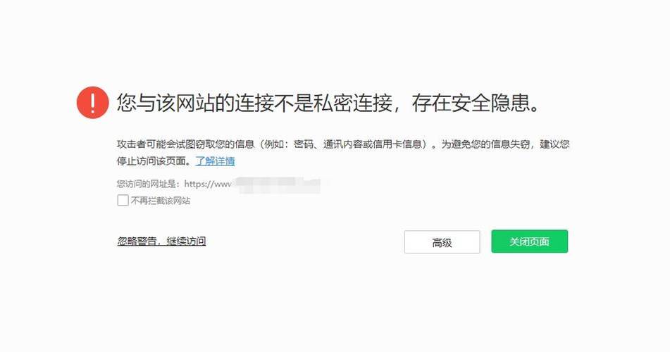 网页打不开总是被拦截