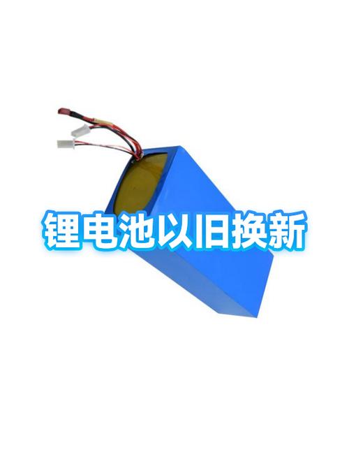苹果手机换了电池还可以以旧换新吗