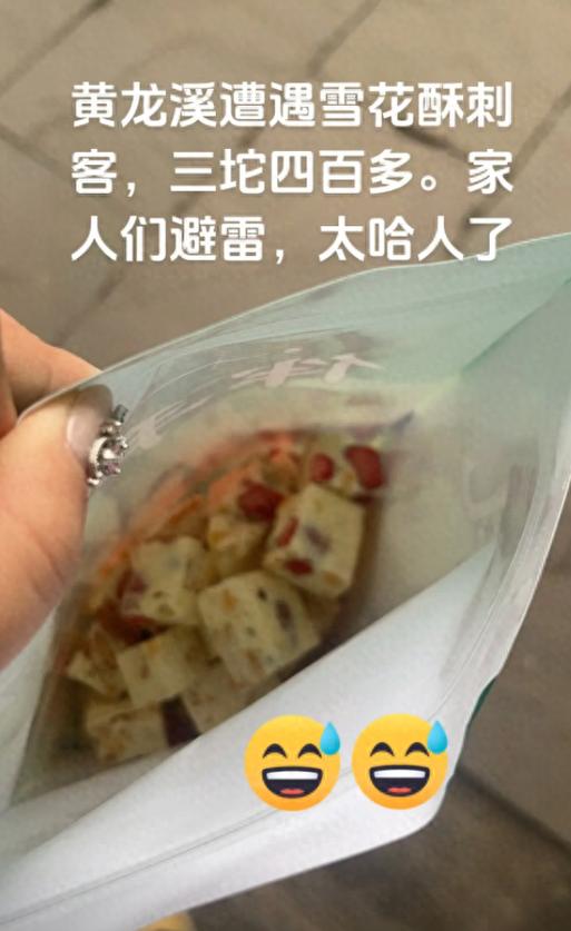 雪花酥赚钱吗