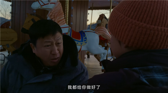男生叫你木马什么意思图标