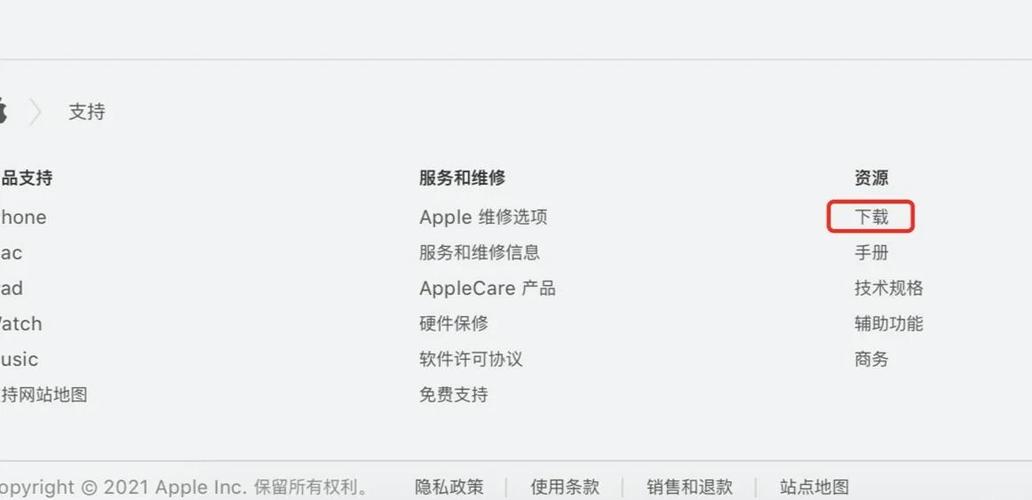 苹果电脑系统如何升级到最新版本
