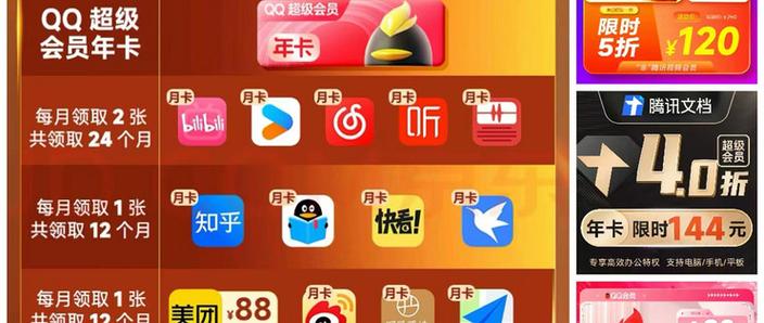 QQ哪些SVIP的气泡好看