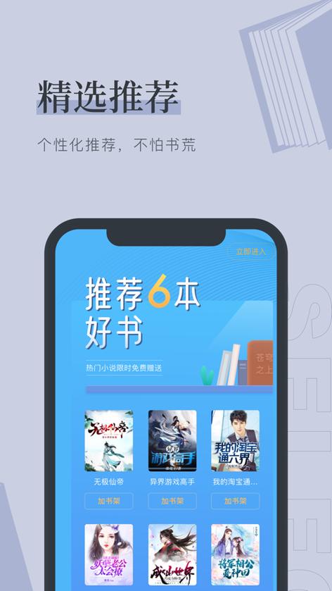 笔趣阁永久去广告破解版