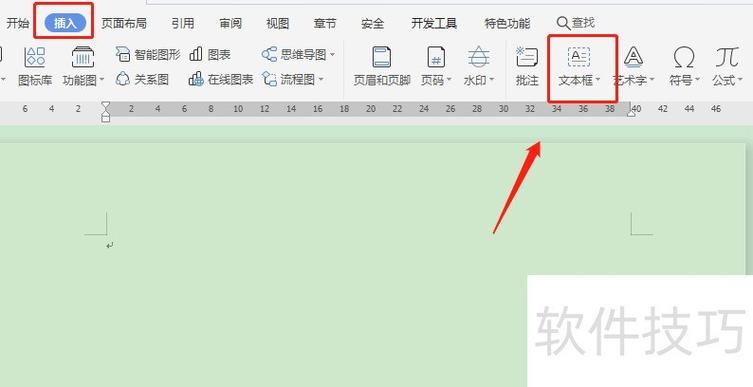 在电脑上怎么把word窗口缩小一点
