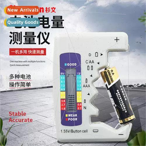 power和battery区别