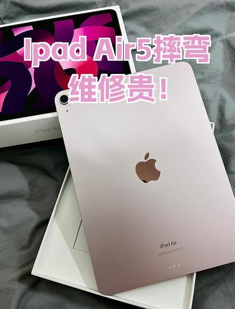 ipadair5强制重启方法