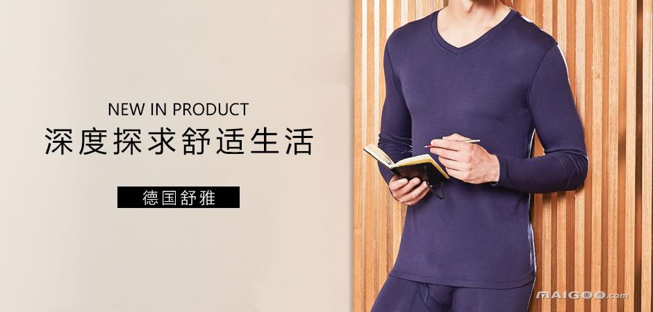 舒雅是什么品牌