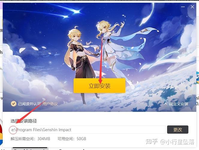 原神国际服能转国服吗