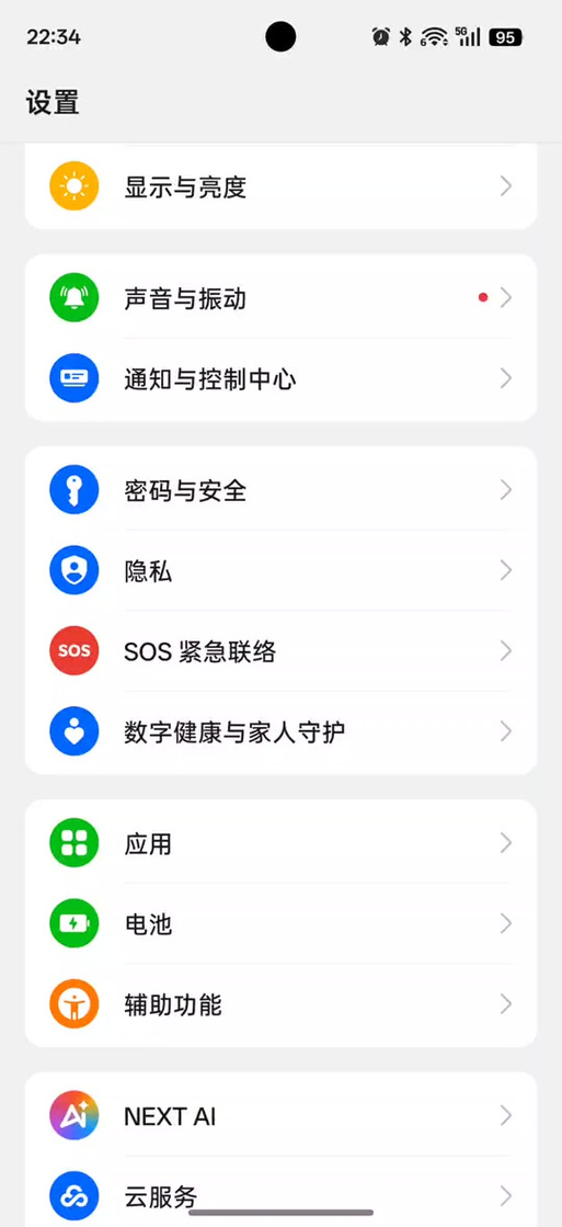 真我游戏空间的设置方法截图2