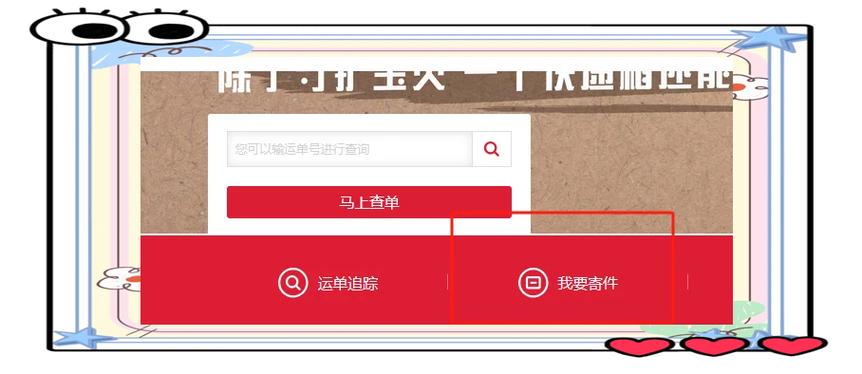 顺丰快递运到一半能退回吗