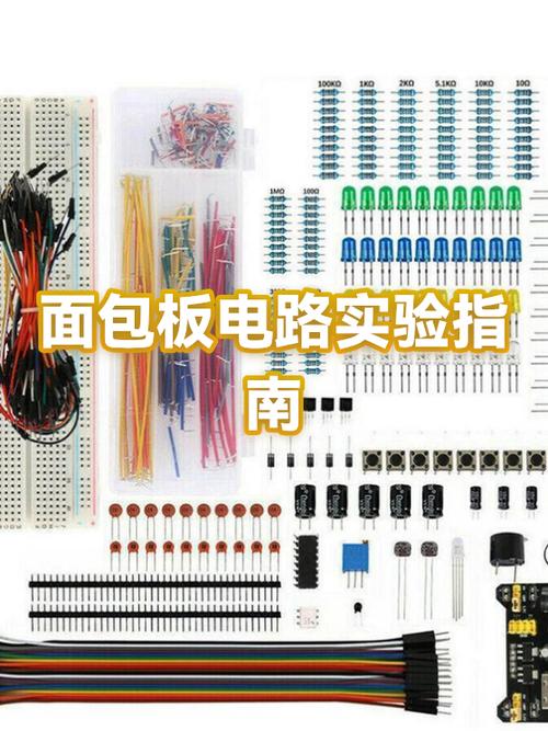 摩托罗拉对讲机a8电路图