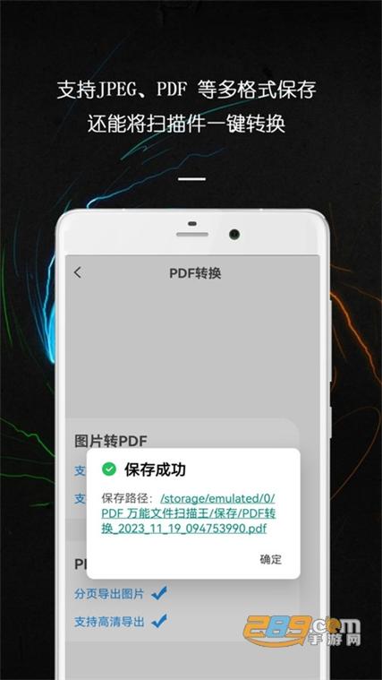 乐播传媒官网网站入口下载截图2