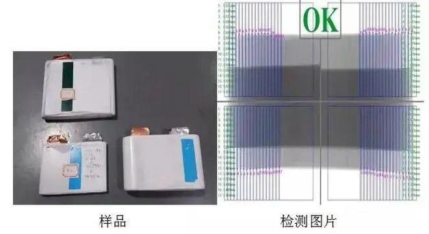 xray检查