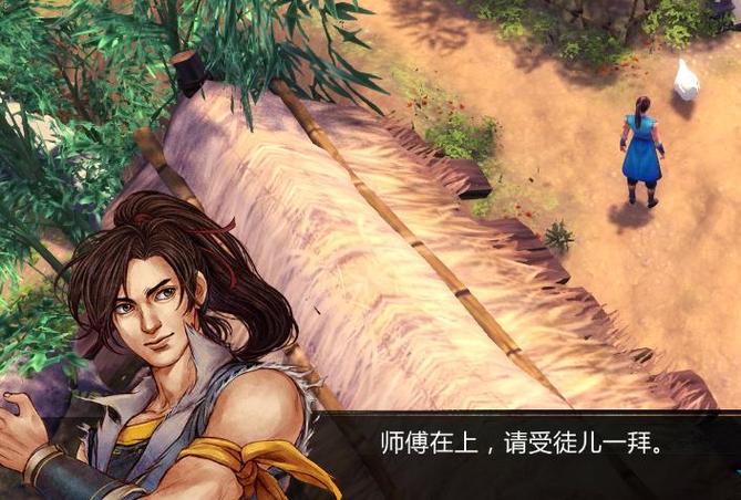 侠客风云无敌极限流攻略