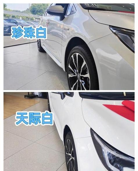 流光白和珍珠白哪个好