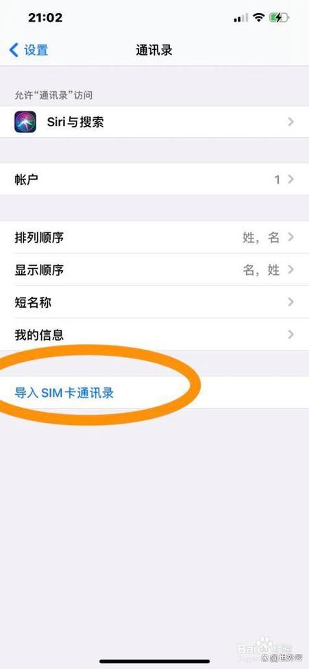 怎么存电话到电话卡里