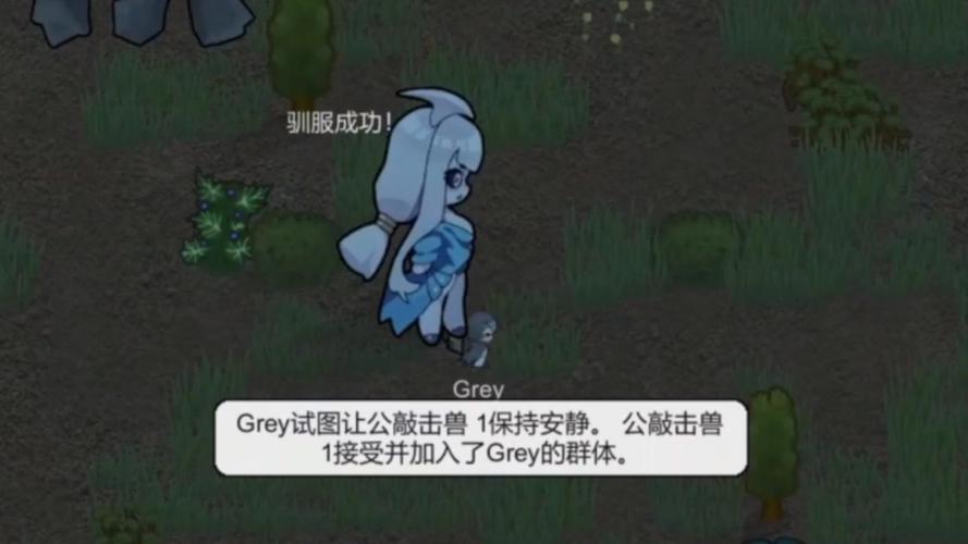 敲击兽怎么驯服