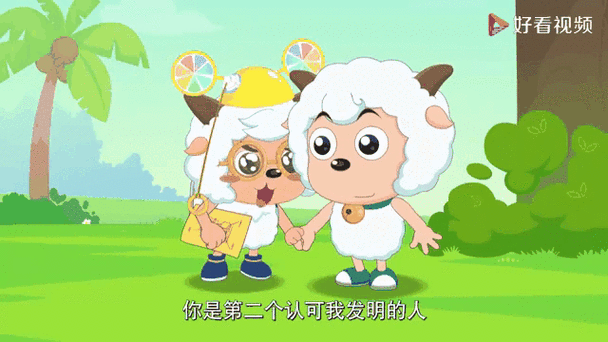 喜羊羊与灰太狼系列正确顺序截图3