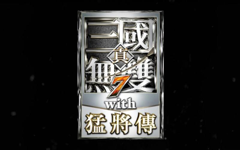将星模式的达成条件截图3