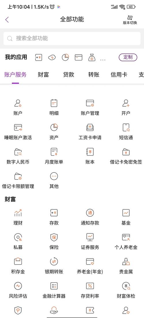 数码港元app下载安装最新版截图3