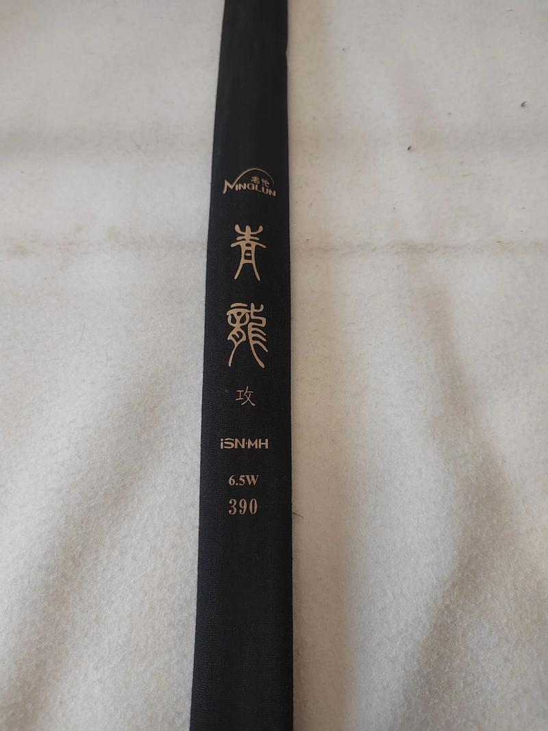 青龙网48103