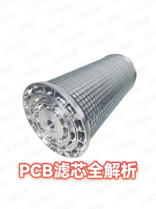 pcb滤芯和ro滤芯区别截图2