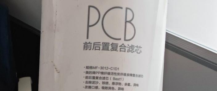 pcb滤芯和ro滤芯区别截图3
