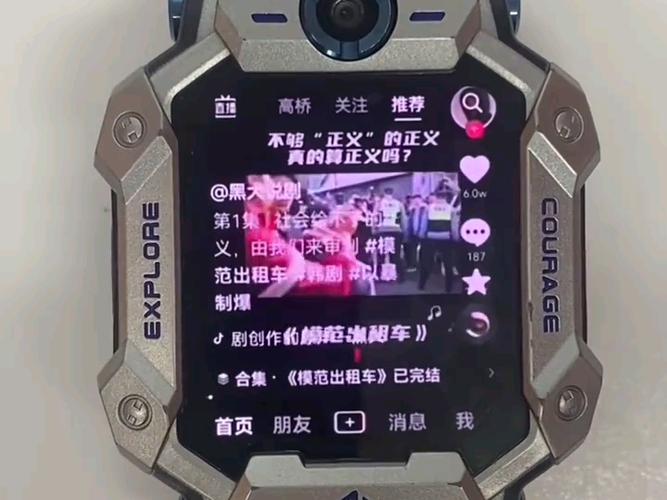 电话手表能看抖音吗