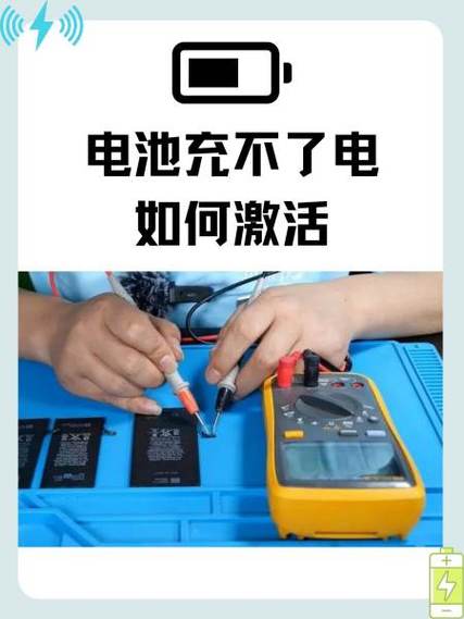 老人机电池充不上电怎么办