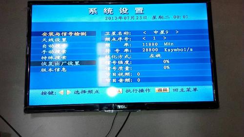 网络机顶盒开机没反应