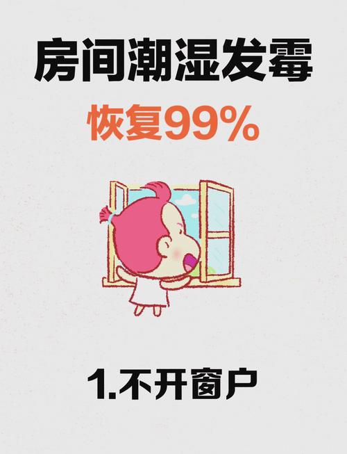 房间阴暗怎么解决