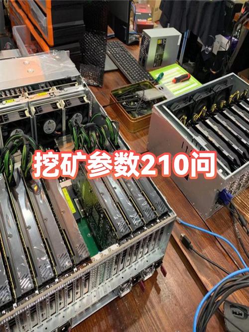 矿机收益排行榜截图3