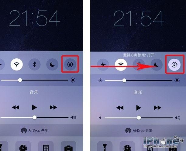 iphone横着拍的照片怎么竖着