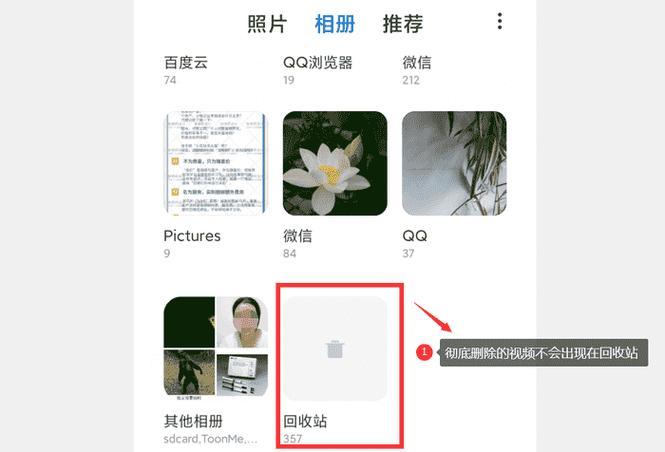 华为手机刷机之后还能被找到吗