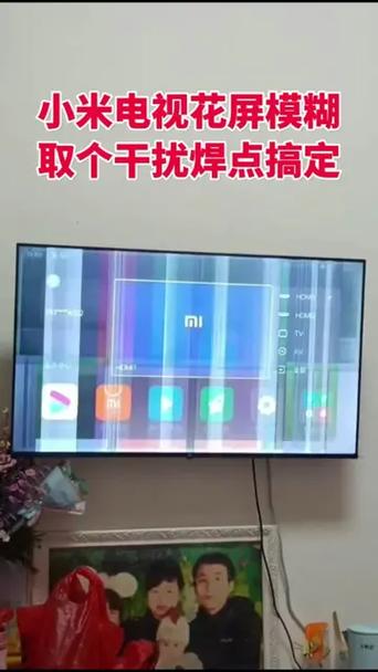 小米换屏旧的屏没有拿走