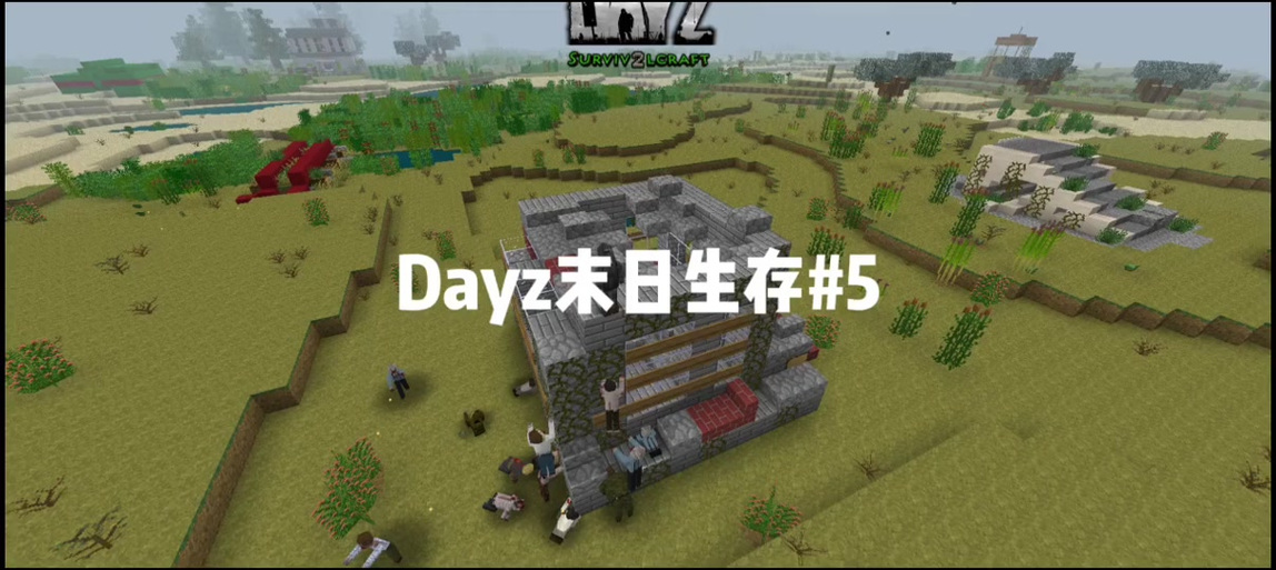 dayz怎么刷物资