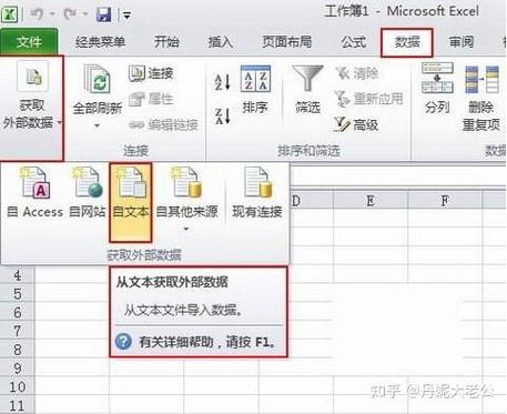 把txt文件写入字典