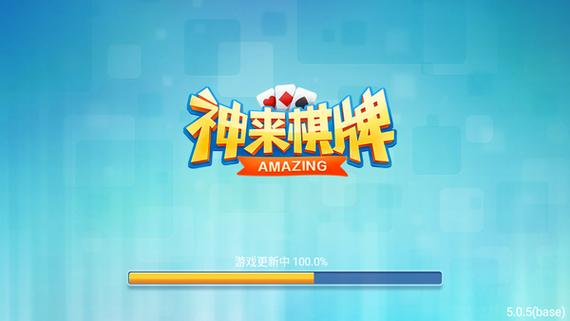 可以试玩体验棋牌的平台