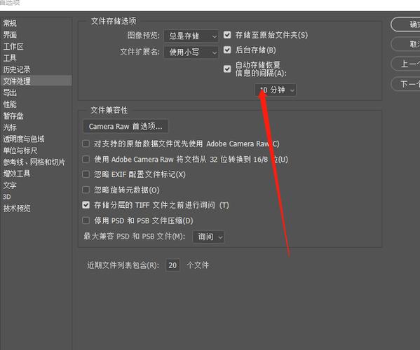 ps没保存的文件还能找回来吗