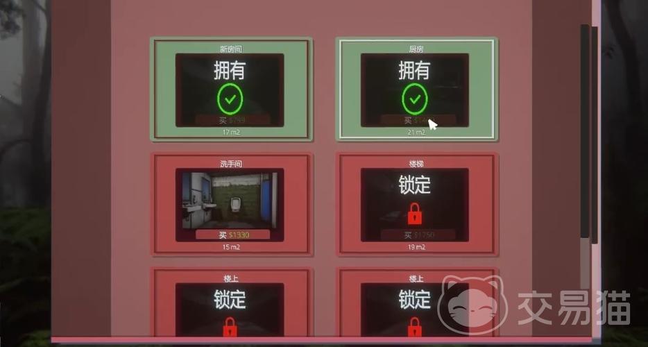 网吧模拟器怎么买厨师