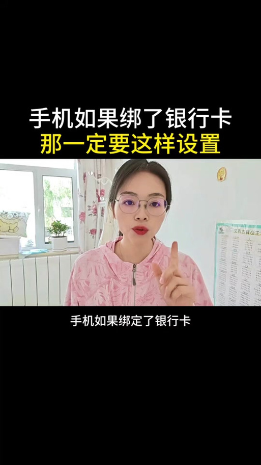 建行手机银行怎么解除强认证设备