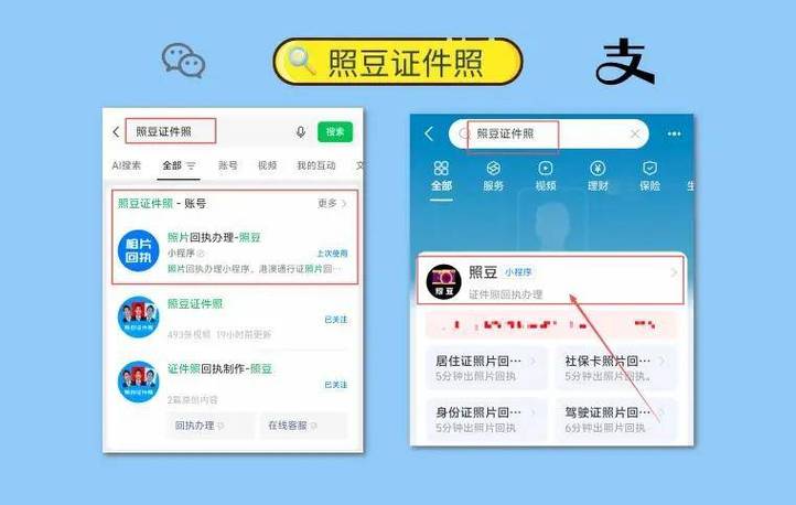 支付宝弄的照片数码回执能用吗
