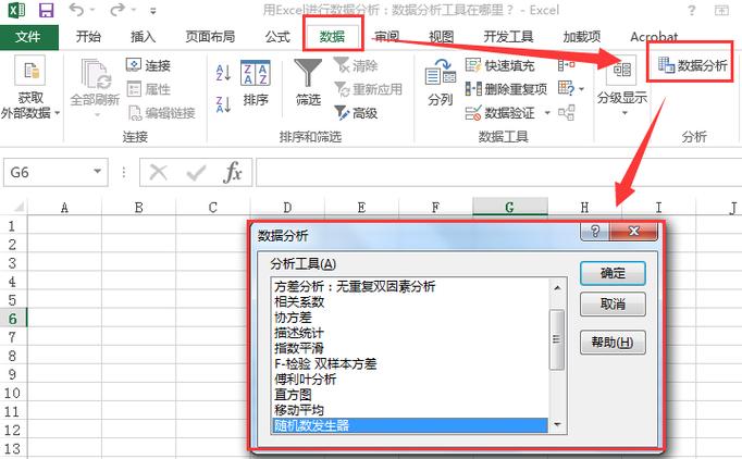 快速分析工具在哪里