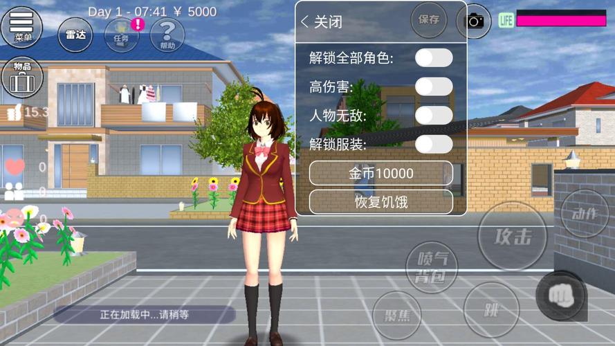 樱花盒子中文版无广告