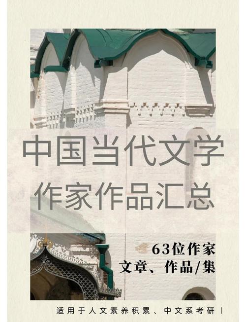 一点号作者全部作品免费阅读